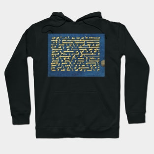 Folio from the Blue Quran Hoodie